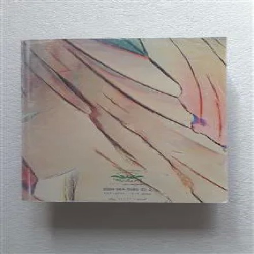 تنهایی(یاشار