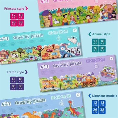 پازل چوبی 4 در 1 شهرک ترافیک کد P/00525/C