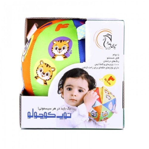 توپ کوچولو پولیشی مدل اعداد کد 677964