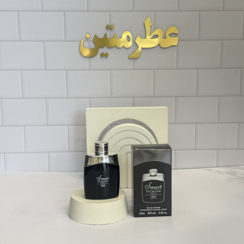 عطر ادو‌پرفیوم زنانه و مردانه لجند مونت بلک مشکی شرکت اسمارت کد ۳۴۳ حجم ۲۵ میل