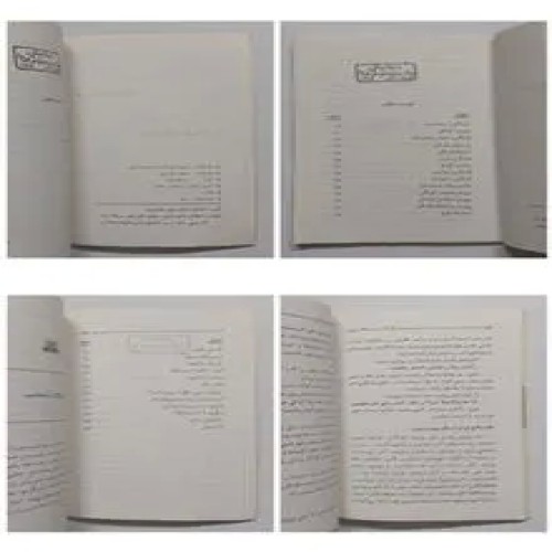 تربیت