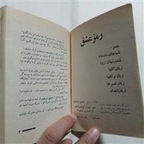 رمز