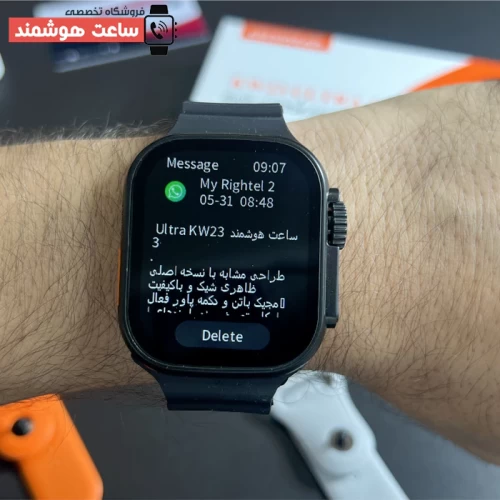 اعلانات اسمارت واچ KW23 Ultra 2