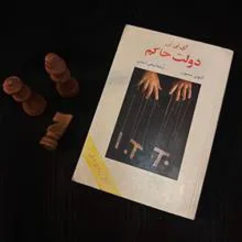 آی