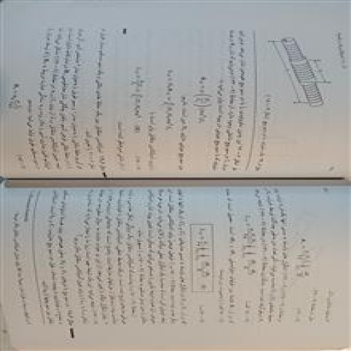 الکترومغناطیس