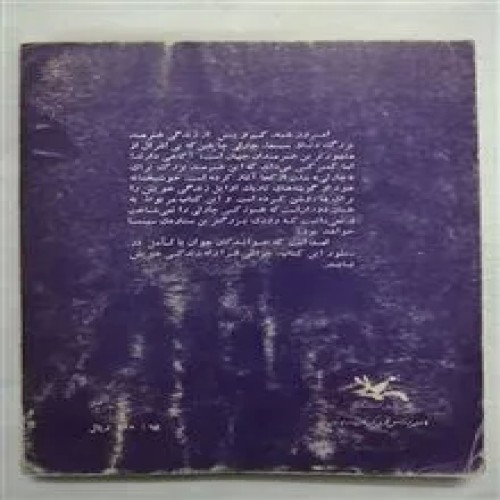 داستان