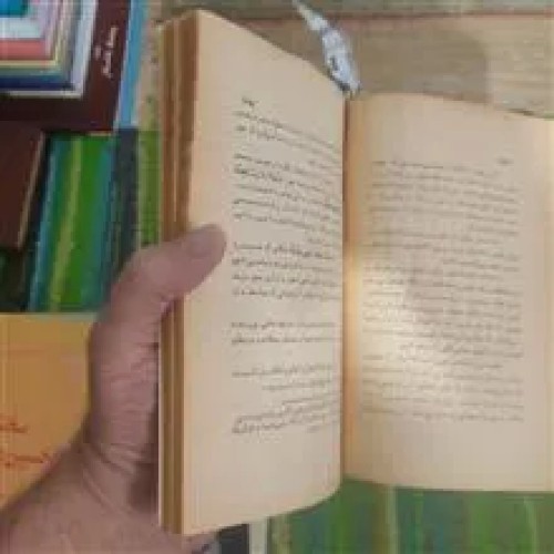 بشنو