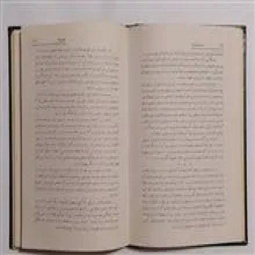 فرمانروایان