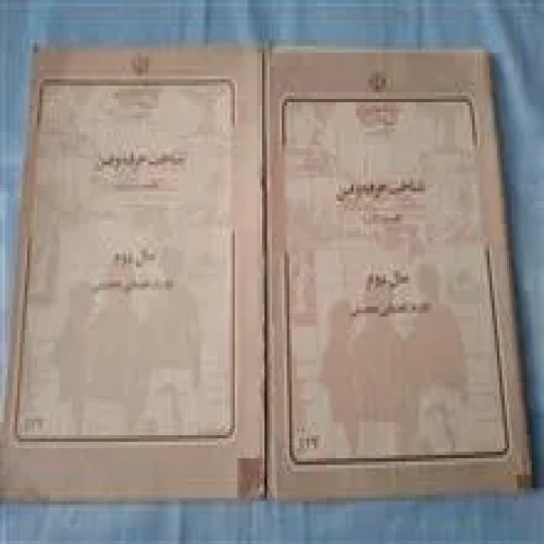 حرفه