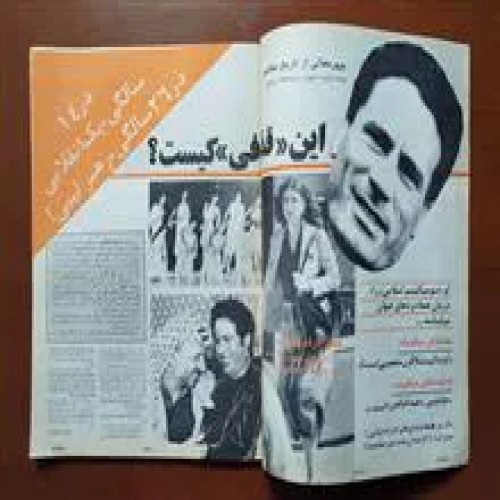 مجله
