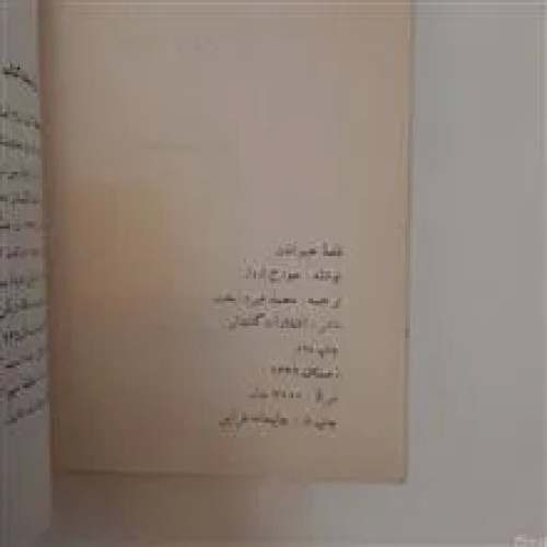 قلعه