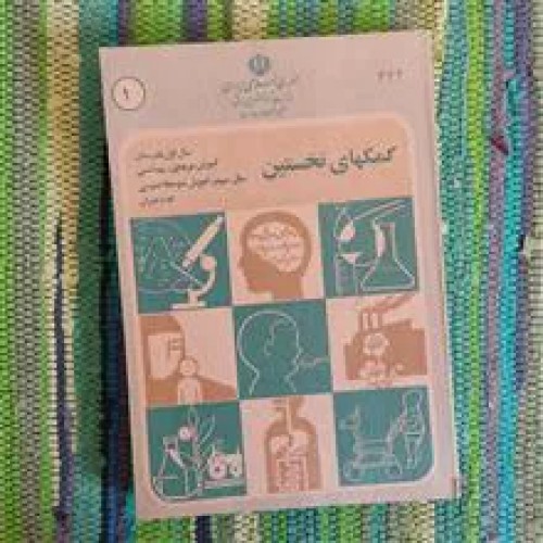 مجموعه