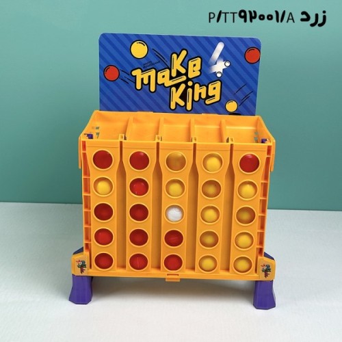 اسباب بازی فکری آموزشی make king کد TT92001