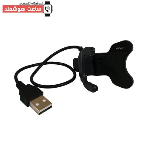 شارژر ساعت هوشمند
