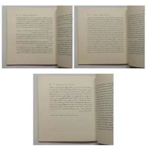 درخت