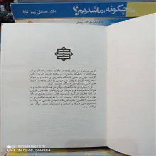 کالبدشکافی