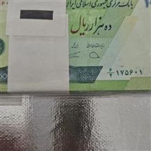 بسته