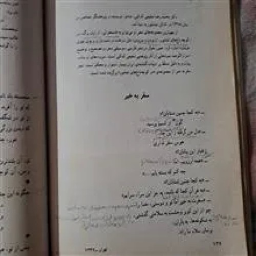 ادبیات