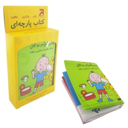 خرید کتاب پارچه‌ای کودک