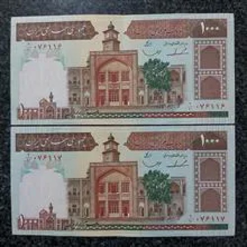 جفت