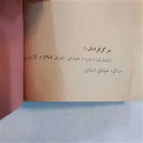 فداکاران