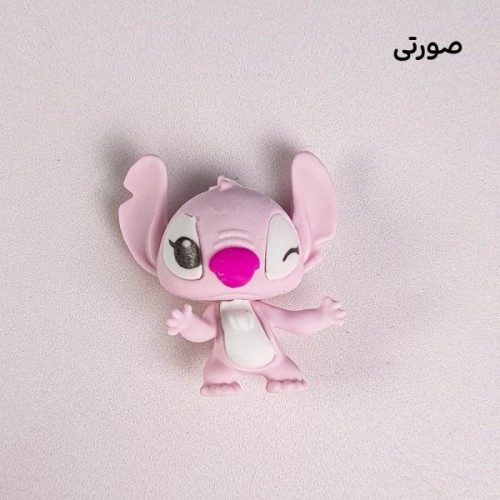 پاک کن فانتزی مدل استیچ کد 6641509