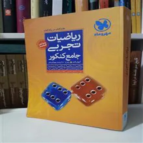 ریاضیات