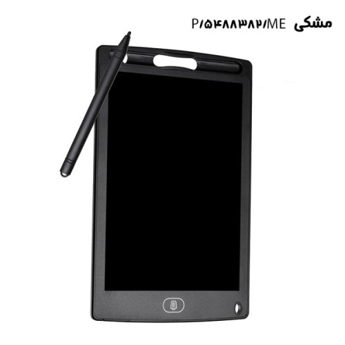 تبلت جادویی 8.5 اینچ کد 9001C