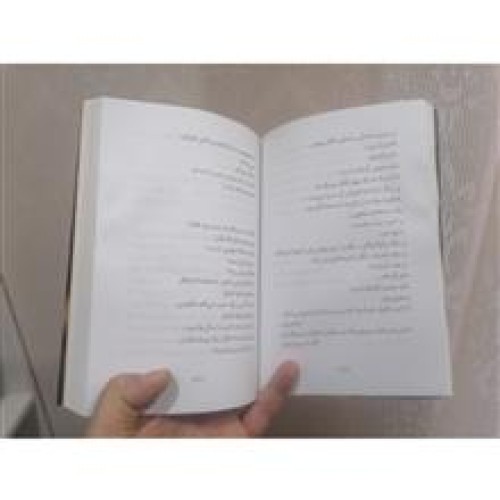 شعرماندگار