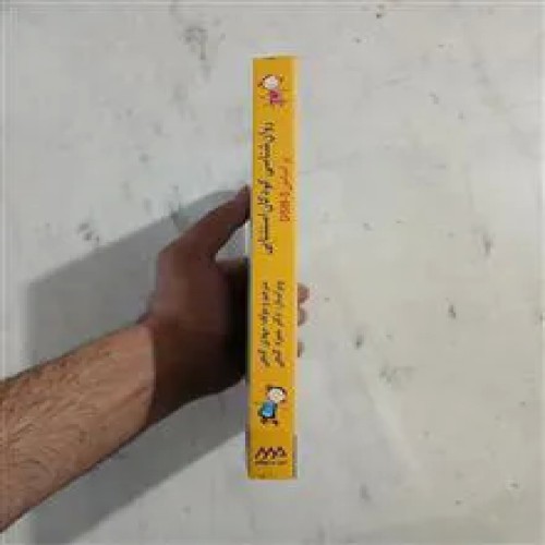 روانشناسی