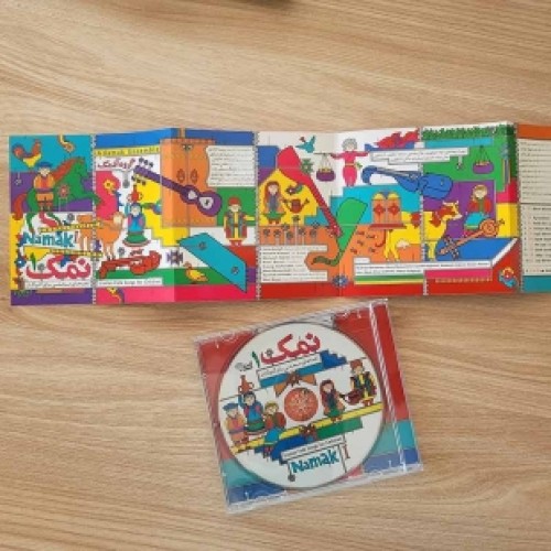 سی دی آلبوم گروه آدمک : نمک 1