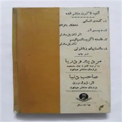 سایه
