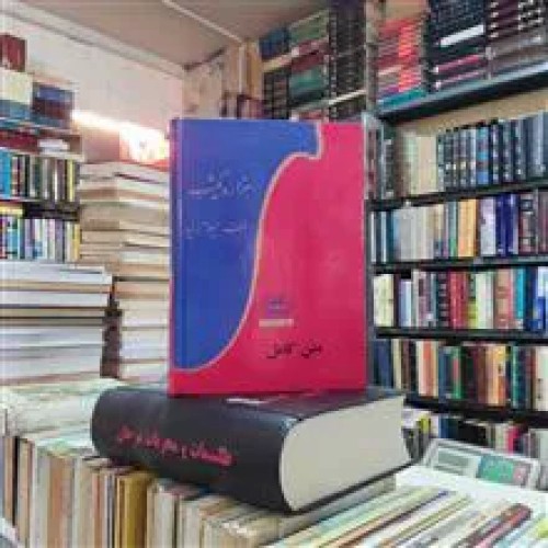 کلیات