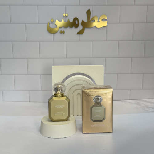 عطر ادوپرفیوم زنانه کایالی وانیلا پچولی حجم ۲۵ میل برند سوپر اسمارت کد ۶۴