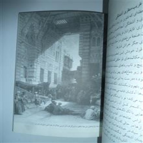 فروش هنر سیر و سفر آلن دوباتن گلی امامی