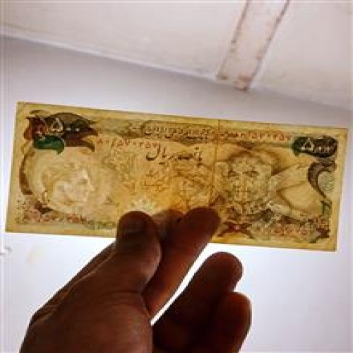 اسکناس((شماره