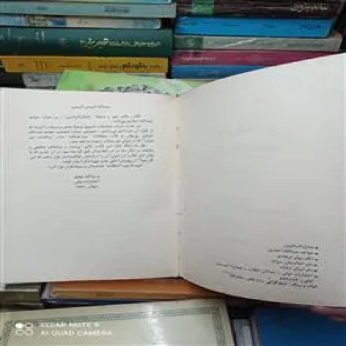منازل