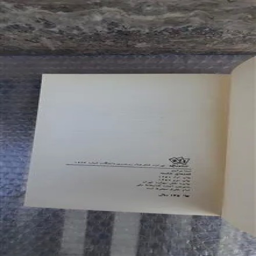کتاب