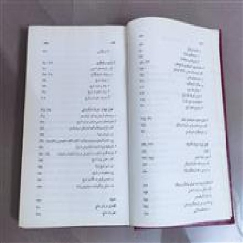 جریانهای