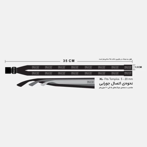 بند عینک ایگلسی Eaglesee Light Brown Round Leather - Image 2