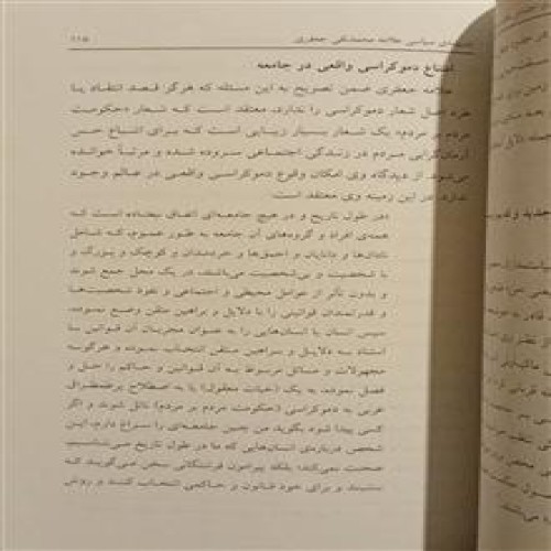 سیری