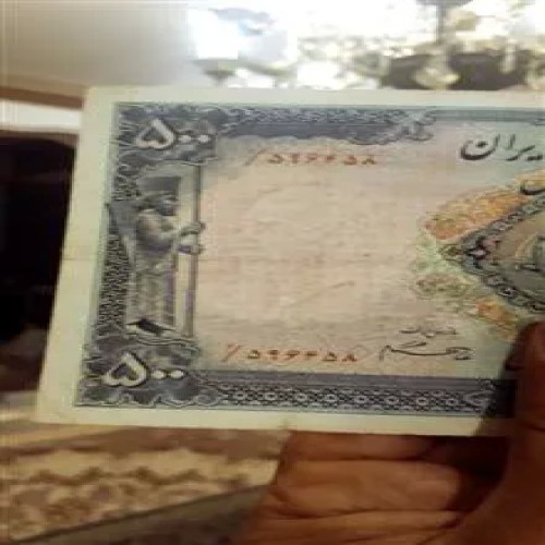 500ریالی