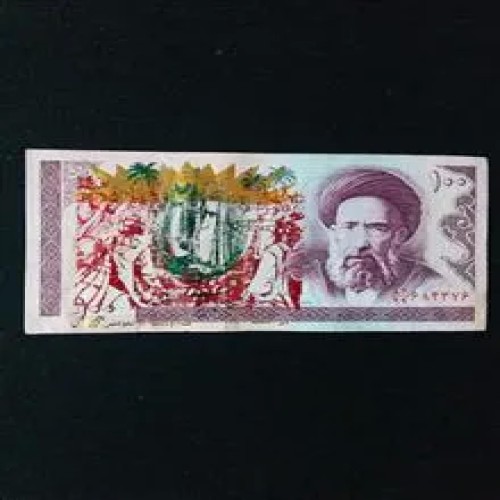 اسکناس