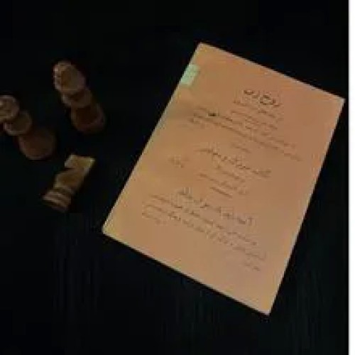 جنون