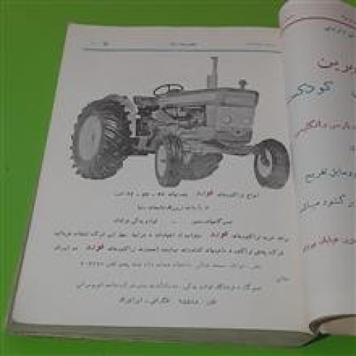 مجموعه