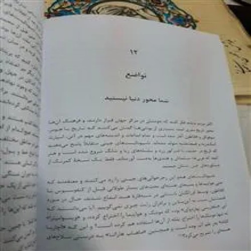21درس