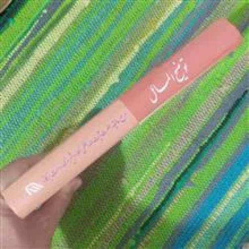رساله
