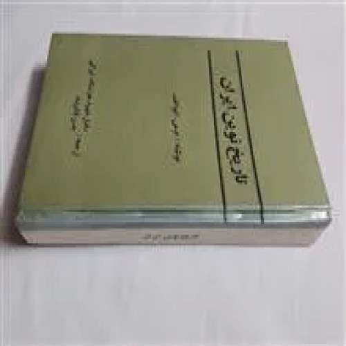 تاریخ