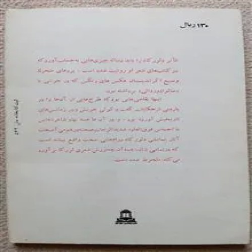 عروسی