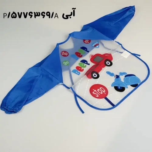پیشبند غذا کودک کد 5776369